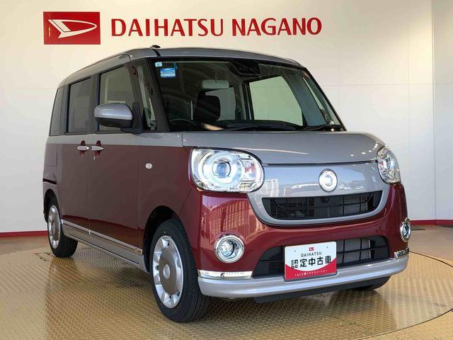 ムーヴキャンバスＧブラックインテリアＶＳ　ＳＡIII４ＷＤ　両側電動スライドドア　オートライト　衝突被害軽減システム　横滑り防止機能　プッシュスタート　スマートキー　オートエアコン　パワーウインドウ　電動格納ドアミラー　アイドリングストップ　ＡＢＳ（長野県）の中古車