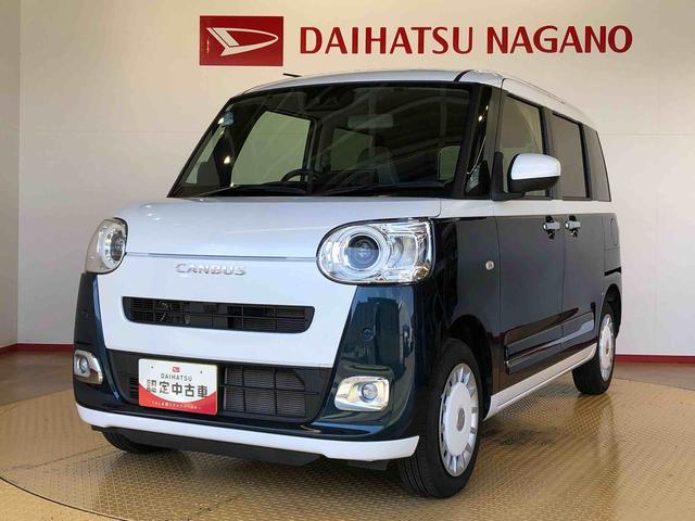 ムーヴキャンバスストライプスＧターボ４ＷＤ　ターボ　　両側電動スライドドア　オートライト　衝突被害軽減システム　横滑り防止機能　シートヒーター　プッシュスタート　スマートキー　オートエアコン　アイドリングストップ　ＡＢＳ（長野県）の中古車
