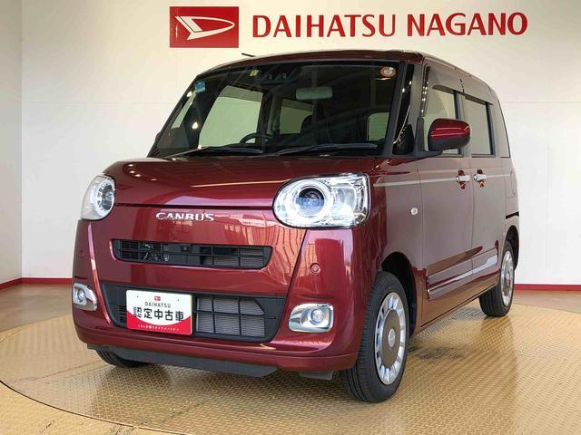 ムーヴキャンバスセオリーＧターボ４ＷＤ　ターボ　　両側電動スライドドア　オートライト　衝突被害軽減システム　横滑り防止機能　シートヒーター　プッシュスタート　スマートキー　オートエアコン　アイドリングストップ　ＡＢＳ（長野県）の中古車