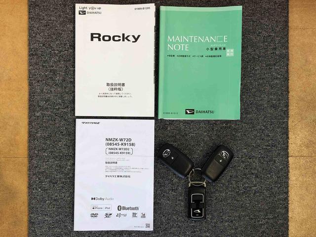 ロッキープレミアムＧ　ＨＥＶ２ＷＤ　クルーズコントロール　衝突被害軽減システム　横滑り防止機能　シートヒーター　オートライト　オートエアコン　プッシュスタート　スマートキー　アイドリングストップ　電動格納ドアミラー　ＡＢＳ（長野県）の中古車