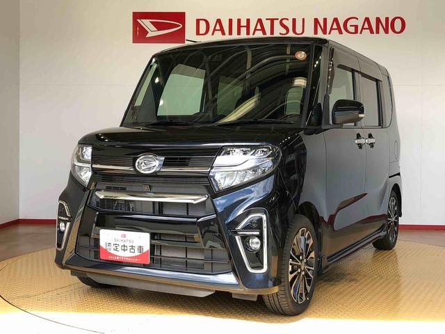 タントカスタムＲＳ２ＷＤ　ターボ　シートヒーター　両側電動スライドドア　アイドリングストップ　プッシュスタート　スマートキー　衝突被害軽減システム　横滑り防止機能　オートライト　オートエアコン　ＡＢＳ（長野県）の中古車