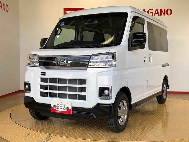 アトレーＲＳ４ＷＤ　ターボ　両側電動スライドドア　アイドリングストップ　プッシュスタート　スマートキー　衝突被害軽減システム　横滑り防止機能　オートエアコン　オートライト　電動格納ドアミラー　ＡＢＳ（長野県）の中古車