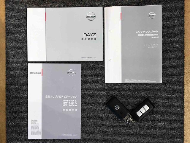デイズＸ　Ｖセレクション＋セーフティII４ＷＤ　衝突被害軽減システム　横滑り防止機能　アイドリングストップ　プッシュスタート　スマートキー　オートエアコン　パワステ　パワーウインドウ　電動格納ドアミラー　ＡＢＳ（長野県）の中古車