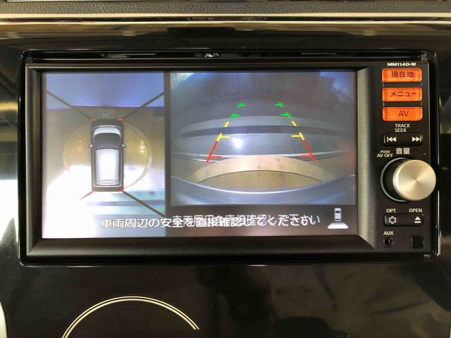 デイズＸ　Ｖセレクション＋セーフティII４ＷＤ　衝突被害軽減システム　横滑り防止機能　アイドリングストップ　プッシュスタート　スマートキー　オートエアコン　パワステ　パワーウインドウ　電動格納ドアミラー　ＡＢＳ（長野県）の中古車