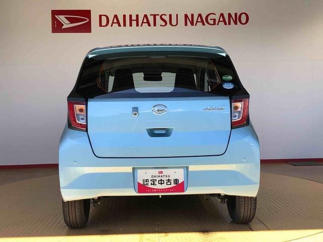 ミライースＬ　ＳＡIII２ＷＤ　アイドリングストップ　キーレスエントリー　衝突被害軽減システム　横滑り防止機能　マニュアルエアコン　パワステ　パワーウインドウ　ＡＢＳ（長野県）の中古車