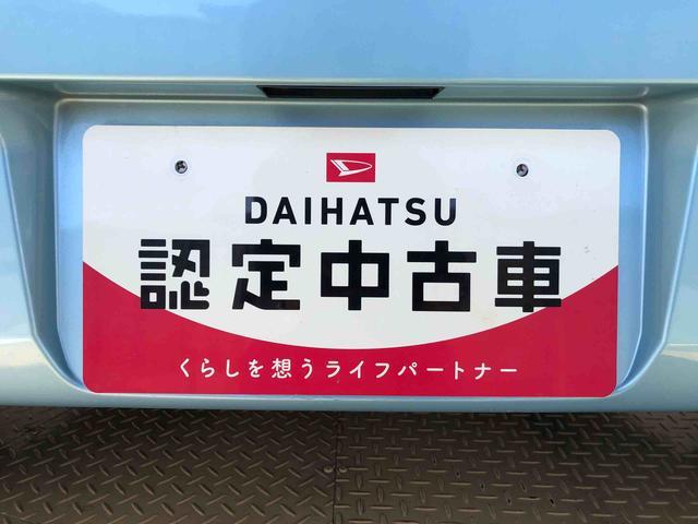 ミライースＬ　ＳＡIII２ＷＤ　アイドリングストップ　キーレスエントリー　衝突被害軽減システム　横滑り防止機能　マニュアルエアコン　パワステ　パワーウインドウ　ＡＢＳ（長野県）の中古車