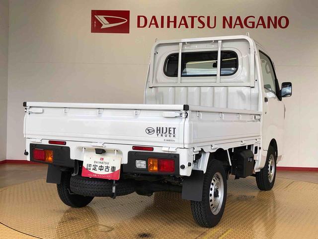 ハイゼットトラックスタンダード４ＷＤ　マニュアルエアコン　パワステ　タイミングチェーン　ラジオデッキ　手動ドアミラー　手動ウィンドウ　衝突被害軽減システム　横滑り防止機能　アイドリングストップ　ＡＢＳ（長野県）の中古車