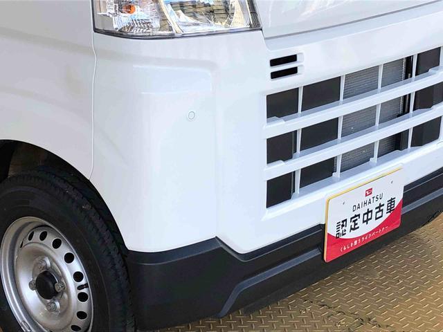 ハイゼットカーゴＤＸ４ＷＤ　ＡＭ／ＦＭラジオ　　マニュアルエアコン　パワーステアリング　パワードアロック　キーレスエントリー　衝突被害軽減システム　横滑り防止機能　アイドリングストップ　オートライト　ＡＢＳ（長野県）の中古車