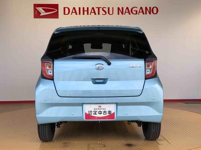 ミライースＸ　ＳＡIII２ＷＤ　アイドリングストップ　キーレスエントリー　衝突被害軽減システム　横滑り防止機能　電動格納ドアミラー　オートライト　マニュアルエアコン　パワステ　パワーウインドウ　ＡＢＳ（長野県）の中古車