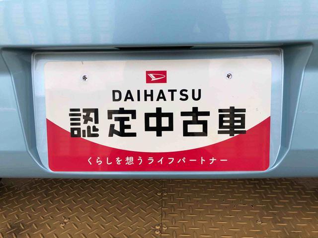 ミライースＸ　ＳＡIII２ＷＤ　アイドリングストップ　キーレスエントリー　衝突被害軽減システム　横滑り防止機能　電動格納ドアミラー　オートライト　マニュアルエアコン　パワステ　パワーウインドウ　ＡＢＳ（長野県）の中古車