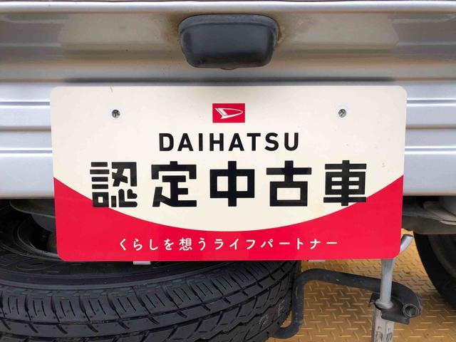 ハイゼットトラックジャンボ4WD エアコン パワステ キーレスエントリー 格納式テールゲートチェーン ABS(長野県)の中古車