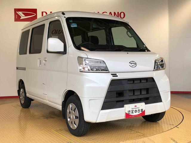 ハイゼットカーゴクルーズターボＳＡIII４ＷＤ　ターボ　キーレスエントリー　マニュアルエアコン　パワステ　電動格納ドアミラー　パワードアロック　　オートライト　衝突被害軽減システム　横滑り防止機能　アイドリングストップ　ＡＢＳ（長野県）の中古車