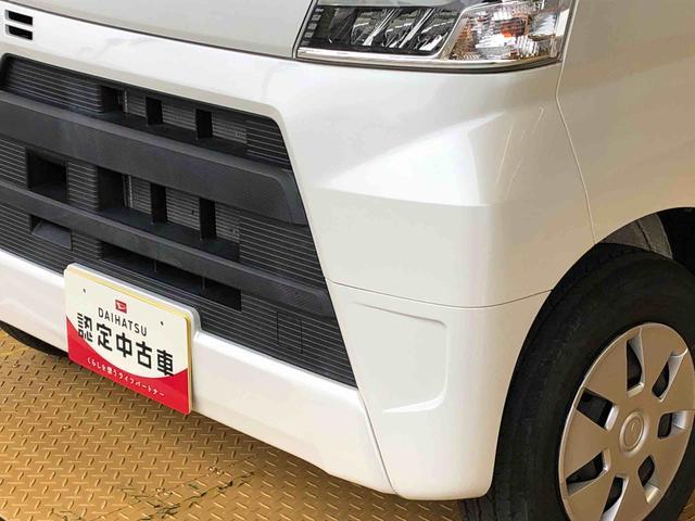 ハイゼットカーゴクルーズターボＳＡIII４ＷＤ　ターボ　キーレスエントリー　マニュアルエアコン　パワステ　電動格納ドアミラー　パワードアロック　　オートライト　衝突被害軽減システム　横滑り防止機能　アイドリングストップ　ＡＢＳ（長野県）の中古車