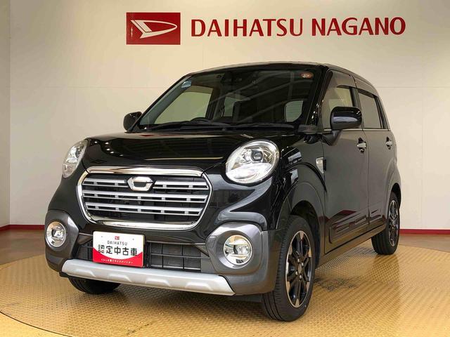 キャストアクティバG ターボ VS SAIII2WD ターボ 衝突被害軽減システム 横滑り防止機能 アイドリングストップ オートライト オートエアコン プッシュスタート スマートキー 電動格納ドアミラー パワーウィンドウ パワステ ABS(長野県)の中古車