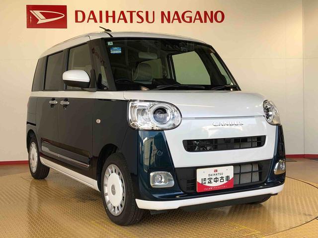 ムーヴキャンバスストライプスGターボ2WD ターボ 両側電動スライドドア オートライト 衝突被害軽減システム 横滑り防止機能 プッシュスタート スマートキー オートエアコン 電動格納ドアミラー アイドリングストップ ABS(長野県)の中古車