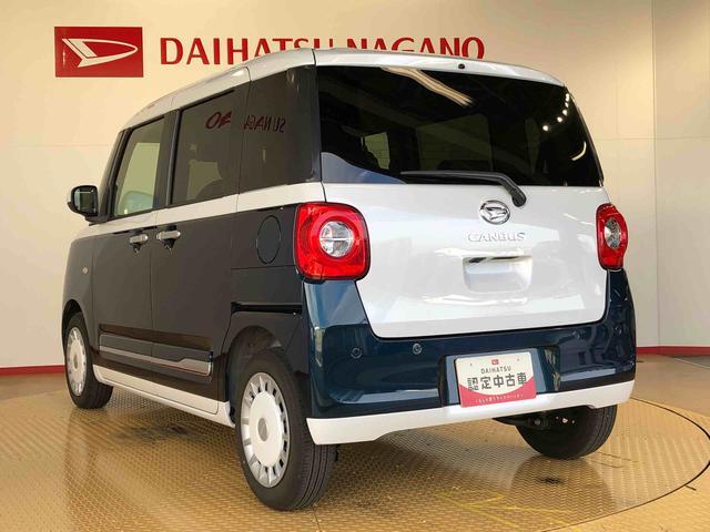 ムーヴキャンバスストライプスGターボ2WD ターボ 両側電動スライドドア オートライト 衝突被害軽減システム 横滑り防止機能 プッシュスタート スマートキー オートエアコン 電動格納ドアミラー アイドリングストップ ABS(長野県)の中古車