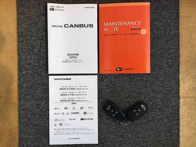 ムーヴキャンバスストライプスGターボ2WD ターボ 両側電動スライドドア オートライト 衝突被害軽減システム 横滑り防止機能 プッシュスタート スマートキー オートエアコン 電動格納ドアミラー アイドリングストップ ABS(長野県)の中古車