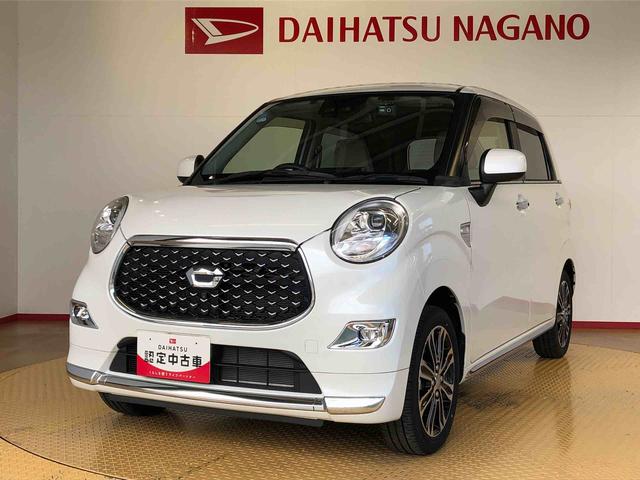 キャストスタイルＧ　ＶＳ　ＳＡIII４ＷＤ　衝突被害軽減システム　横滑り防止機能　アイドリングストップ　オートライト　オートエアコン　プッシュスタート　スマートキー　電動格納ドアミラー　パワーウィンドウ　パワステ　ＡＢＳ（長野県）の中古車