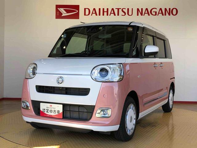 ムーヴキャンバスストライプスＧ２ＷＤ　両側電動スライドドア　オートライト　衝突被害軽減システム　横滑り防止機能　プッシュスタート　スマートキー　オートエアコン　電動格納ドアミラー　アイドリングストップ　ＡＢＳ（長野県）の中古車