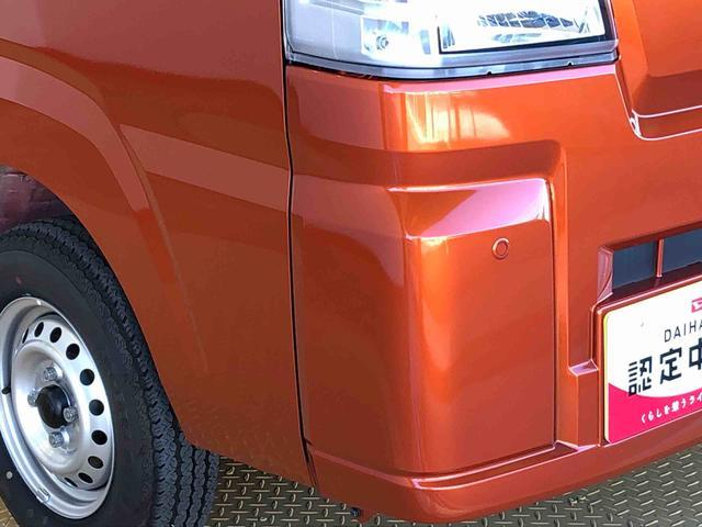 ハイゼットトラックジャンボスタンダード4WD オートライト エアコン パワステ 格納式テールゲートチェーン 衝突被害軽減システム 横滑り防止機能 アイドリングストップ ABS(長野県)の中古車