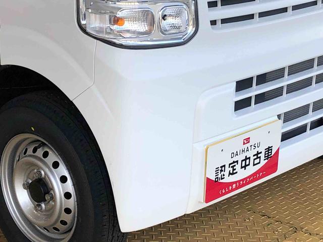 エブリイＰＡリミテッド４ＷＤ　マニュアルエアコン　キーレスエントリーパワードアロック　衝突被害軽減システム　横滑り防止機能　ＡＢＳ（長野県）の中古車