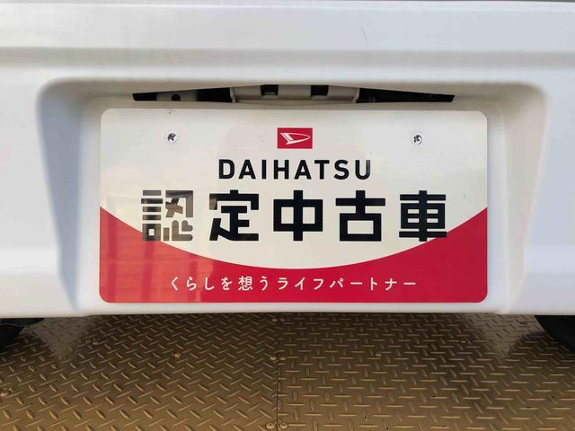 エブリイＰＡリミテッド４ＷＤ　マニュアルエアコン　キーレスエントリーパワードアロック　衝突被害軽減システム　横滑り防止機能　ＡＢＳ（長野県）の中古車