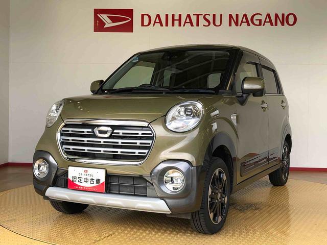 キャストアクティバG SAIII4WD 衝突被害軽減システム 横滑り防止機能 アイドリングストップ オートライト オートエアコン プッシュスタート スマートキー 電動格納ドアミラー パワーウィンドウ パワステ ABS(長野県)の中古車