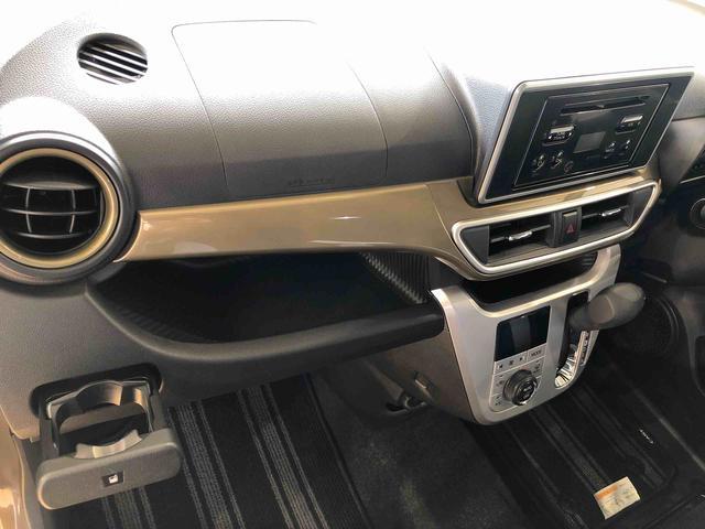 キャストアクティバG SAIII4WD 衝突被害軽減システム 横滑り防止機能 アイドリングストップ オートライト オートエアコン プッシュスタート スマートキー 電動格納ドアミラー パワーウィンドウ パワステ ABS(長野県)の中古車