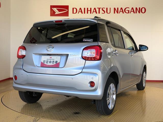 ブーンX SAIII4WD 衝突被害軽減システム 横滑り防止機能 アイドリングストップ オートライト プッシュスタート スマートキー オートエアコン パワステ パワーウインドウ 電動格納ドアミラー ABS(長野県)の中古車