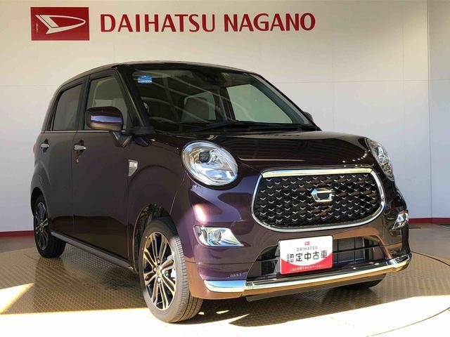 キャストスタイルＧ　ターボ　ＳＡIII４ＷＤ　ターボ　衝突被害軽減システム　横滑り防止機能　アイドリングストップ　オートライト　オートエアコン　プッシュスタート　スマートキー　電動格納ドアミラー　パワーウィンドウ　パワステ　ＡＢＳ（長野県）の中古車
