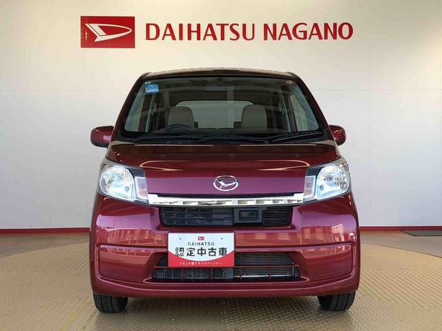 ムーヴX SA2WD 衝突被害軽減システム 横滑り防止機能 アイドリングストップ オートライト キーレスエントリー オートエアコン パワステ パワーウインドウ 電動格納ドアミラー ABS(長野県)の中古車