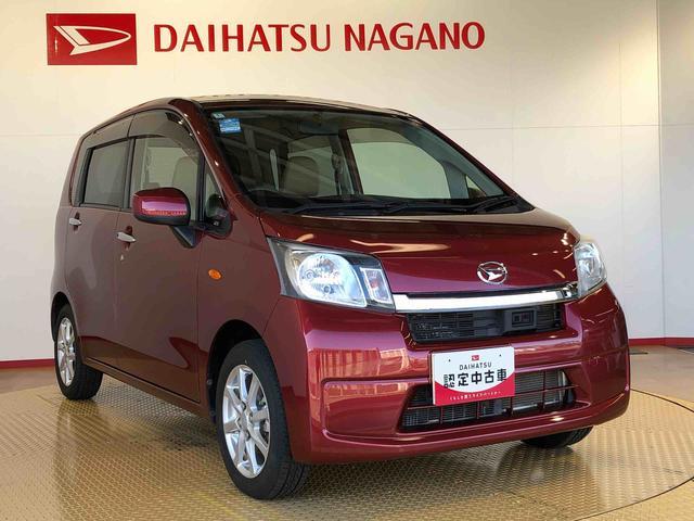 ムーヴX SA2WD 衝突被害軽減システム 横滑り防止機能 アイドリングストップ オートライト キーレスエントリー オートエアコン パワステ パワーウインドウ 電動格納ドアミラー ABS(長野県)の中古車