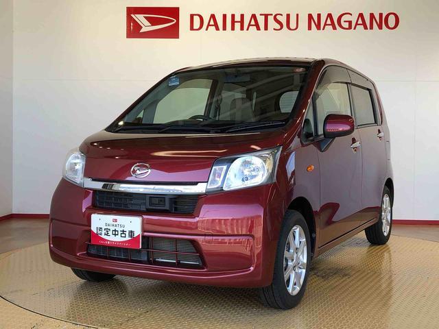 ムーヴX SA2WD 衝突被害軽減システム 横滑り防止機能 アイドリングストップ オートライト キーレスエントリー オートエアコン パワステ パワーウインドウ 電動格納ドアミラー ABS(長野県)の中古車