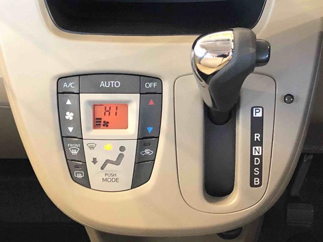 ムーヴX SA2WD 衝突被害軽減システム 横滑り防止機能 アイドリングストップ オートライト キーレスエントリー オートエアコン パワステ パワーウインドウ 電動格納ドアミラー ABS(長野県)の中古車