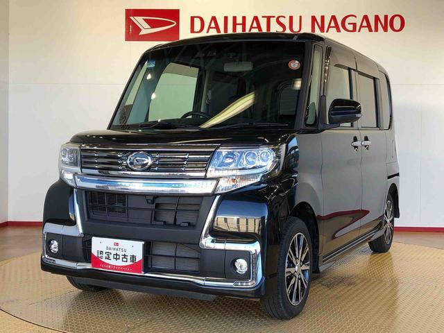 タントカスタムＸ　トップエディションＶＳ　ＳＡIII４ＷＤ　シートヒーター　両側電動スライドドア　アイドリングストップ　プッシュスタート　スマートキー　衝突被害軽減システム　横滑り防止機能　オートライト　オートエアコン　ＡＢＳ（長野県）の中古車