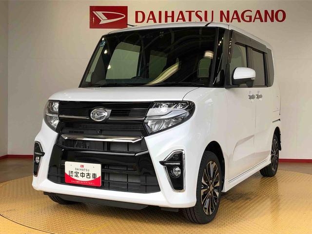 タントカスタムＲＳセレクション４ＷＤ　ターボ　シートヒーター　両側電動スライドドア　アイドリングストップ　プッシュスタート　スマートキー　衝突被害軽減システム　横滑り防止機能　オートライト　オートエアコン　ＡＢＳ（長野県）の中古車