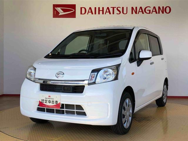 ムーヴL スマートセレクションSA4WD 衝突被害軽減システム 横滑り防止機能 アイドリングストップ キーレスエントリー マニュアルエアコン パワステ パワーウインドウ 電動格納ドアミラー ABS(長野県)の中古車