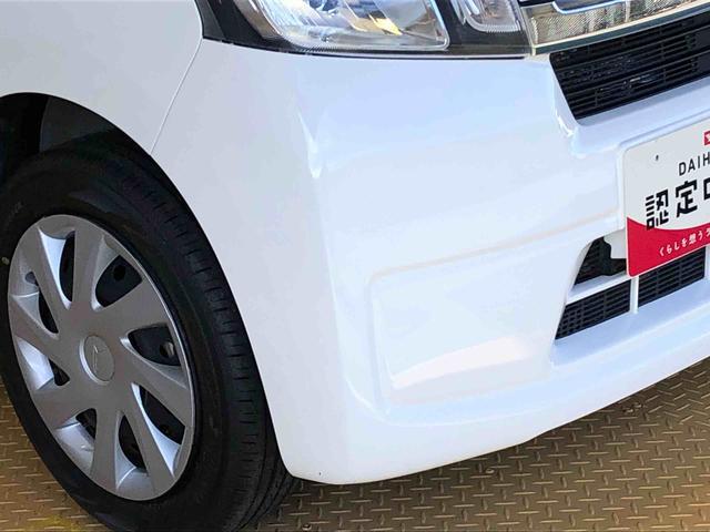 ムーヴL スマートセレクションSA4WD 衝突被害軽減システム 横滑り防止機能 アイドリングストップ キーレスエントリー マニュアルエアコン パワステ パワーウインドウ 電動格納ドアミラー ABS(長野県)の中古車