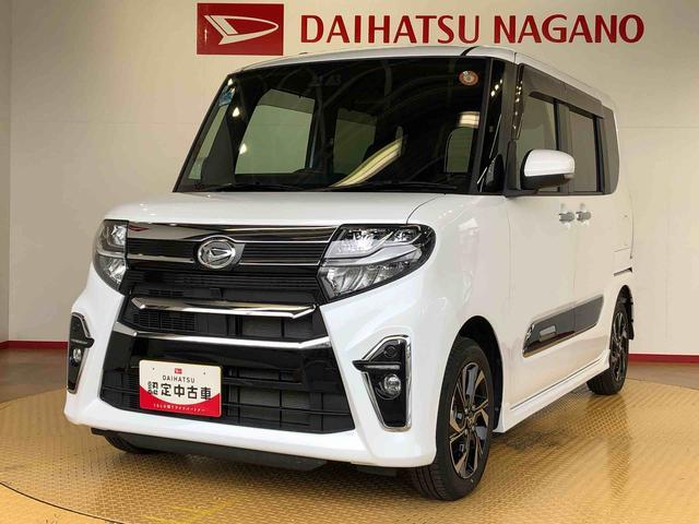 タントカスタムＸスタイルセレクション２ＷＤ　シートヒーター　両側電動スライドドア　アイドリングストップ　プッシュスタート　スマートキー　衝突被害軽減システム　横滑り防止機能　オートライト　オートエアコン　ＡＢＳ（長野県）の中古車