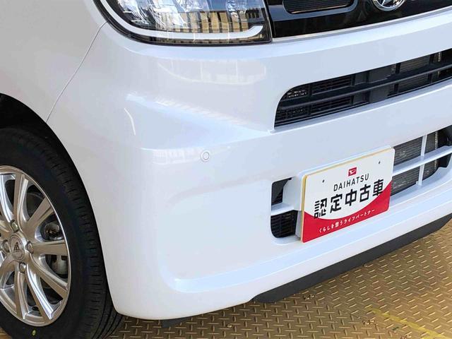 タントXセレクション4WD シートヒーター 片側電動スライドドア アイドリングストップ プッシュスタート スマートキー 衝突被害軽減システム 横滑り防止機能 オートライト オートエアコン ABS(長野県)の中古車