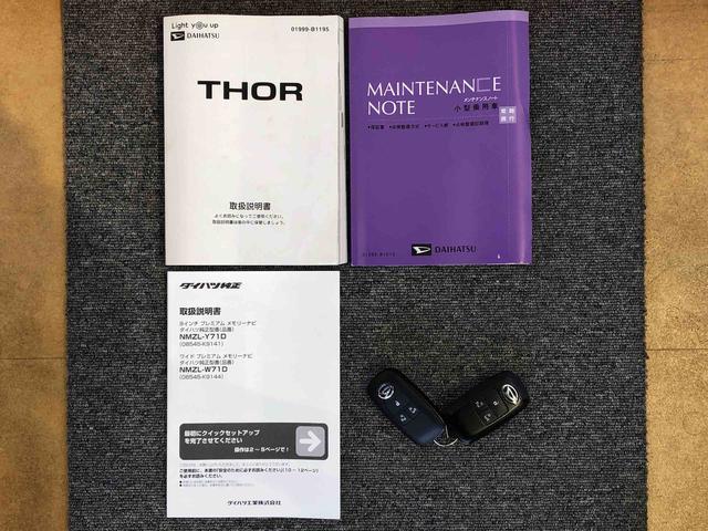 トールカスタムＧ　ターボ２ＷＤ　ターボ　両側電動スライドドア　衝突被害軽減システム　横滑り防止機能　オートライト　オートエアコン　プッシュスタート　スマートキー　アイドリングストップ　電動格納ドアミラー　ＡＢＳ（長野県）の中古車