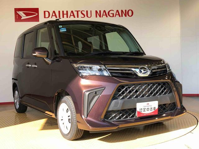 トールＧ４ＷＤ　両側電動スライドドア　衝突被害軽減システム　横滑り防止機能　オートライト　オートエアコン　プッシュスタート　スマートキー　アイドリングストップ　電動格納ドアミラー　ＡＢＳ（長野県）の中古車