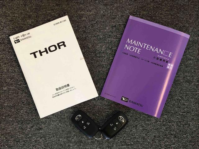 トールＧ４ＷＤ　両側電動スライドドア　衝突被害軽減システム　横滑り防止機能　オートライト　オートエアコン　プッシュスタート　スマートキー　アイドリングストップ　電動格納ドアミラー　ＡＢＳ（長野県）の中古車