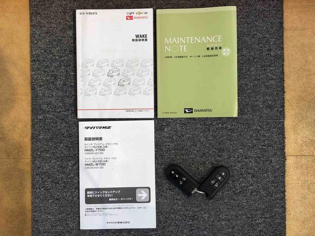 ウェイクGターボリミテッドSAIII4WD ターボ 両側電動スライドドア 衝突被害軽減システム 横滑り防止機能 アイドリングストップ オートライト オートエアコン プッシュスタート スマートキー 電動格納ドアミラー ABS(長野県)の中古車