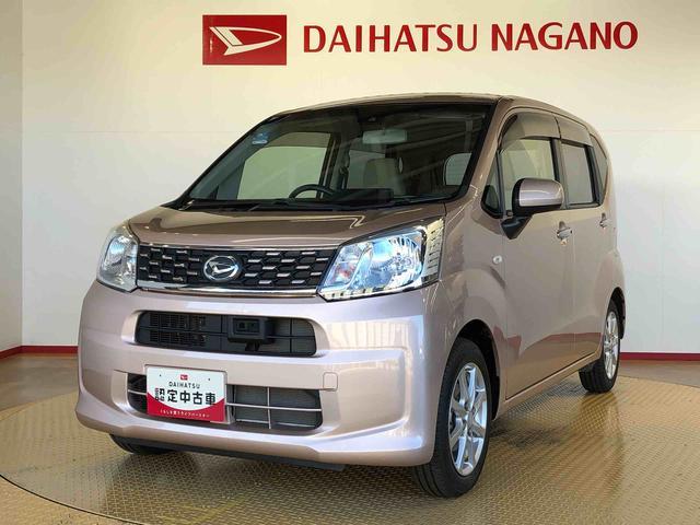 ムーヴＸ　ＳＡII４ＷＤ　衝突被害軽減システム　横滑り防止機能　アイドリングストップ　オートライト　プッシュスタート　スマートキー　オートエアコン　パワステ　パワーウインドウ　電動格納ドアミラー　ＡＢＳ（長野県）の中古車