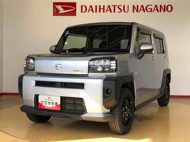 タフトX2WD スカイルーフ プッシュスタート スマートキー オートライト オートエアコン 電動パーキングブレーキ 衝突被害軽減システム 横滑り防止機能 アイドリングストップ ABS(長野県)の中古車