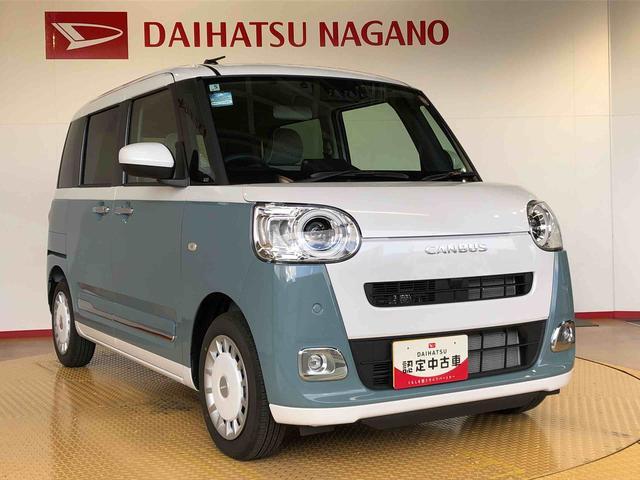 ムーヴキャンバスストライプスＧ２ＷＤ　両側電動スライドドア　オートライト　衝突被害軽減システム　横滑り防止機能　プッシュスタート　スマートキー　オートエアコン　電動格納ドアミラー　アイドリングストップ　ＡＢＳ（長野県）の中古車