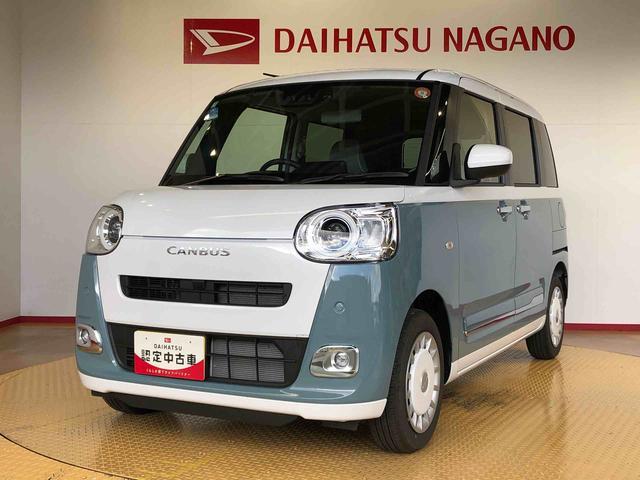 ムーヴキャンバスストライプスＧ２ＷＤ　両側電動スライドドア　オートライト　衝突被害軽減システム　横滑り防止機能　プッシュスタート　スマートキー　オートエアコン　電動格納ドアミラー　アイドリングストップ　ＡＢＳ（長野県）の中古車