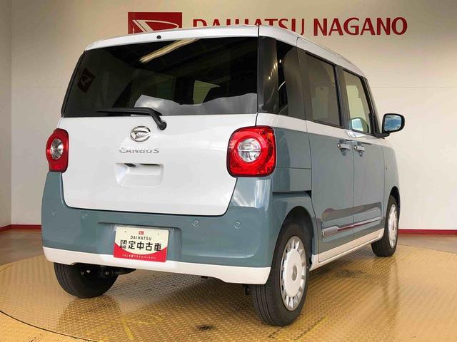 ムーヴキャンバスストライプスＧ２ＷＤ　両側電動スライドドア　オートライト　衝突被害軽減システム　横滑り防止機能　プッシュスタート　スマートキー　オートエアコン　電動格納ドアミラー　アイドリングストップ　ＡＢＳ（長野県）の中古車