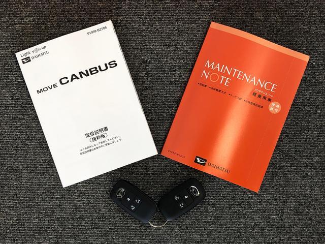 ムーヴキャンバスストライプスＧ２ＷＤ　両側電動スライドドア　オートライト　衝突被害軽減システム　横滑り防止機能　プッシュスタート　スマートキー　オートエアコン　電動格納ドアミラー　アイドリングストップ　ＡＢＳ（長野県）の中古車